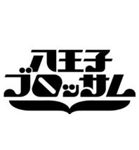 【12/5(火)】八王子ブロッサムOPEN予定！
