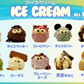 【映えアイスクリーム登場】夏季限定アイスクリーム10種類販売開始！