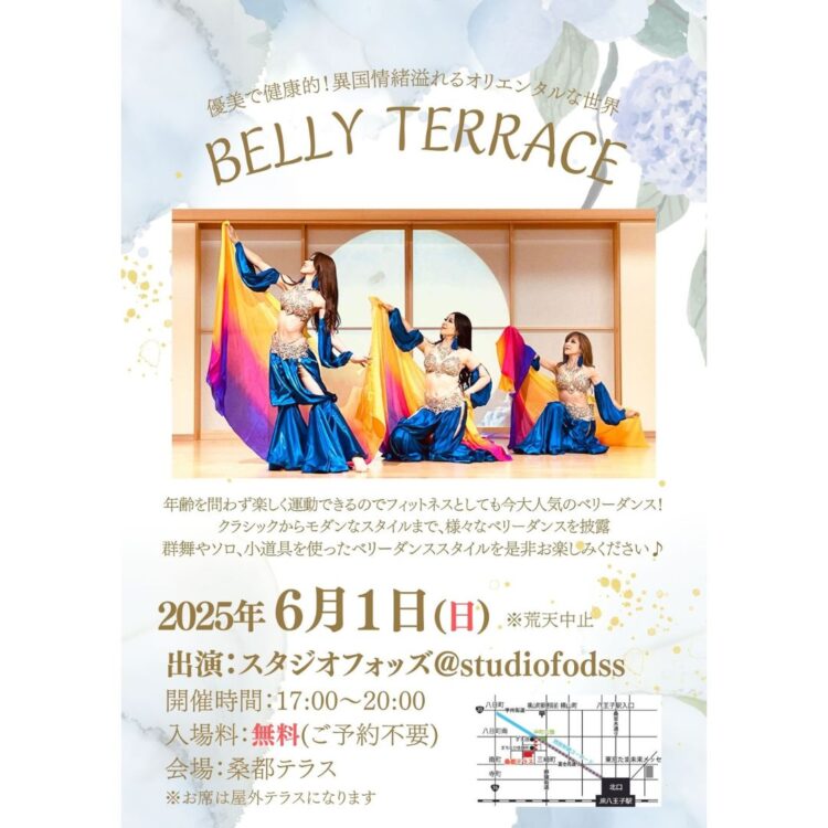 BELLY　TERRACE（ベリーテラス）