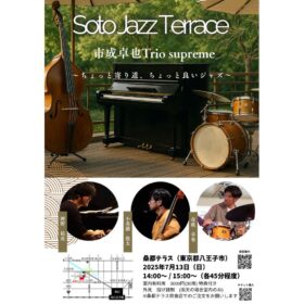 Soto Jazz Terrace