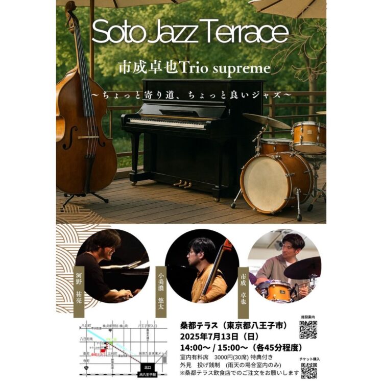 Soto Jazz Terrace