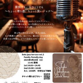Soto Jazz Terrace