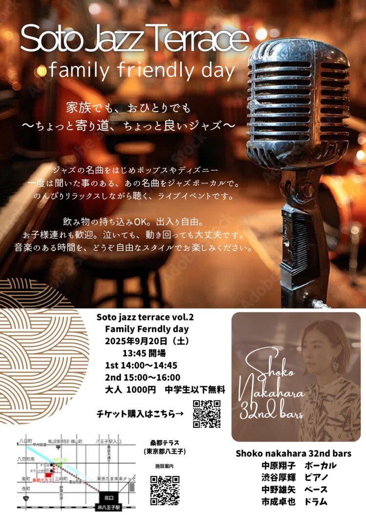 Soto Jazz Terrace