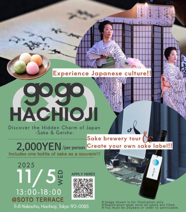 Go! Go! Hachiouji! Discover the Hidden Charm of Japan – Sake & Geisha –
