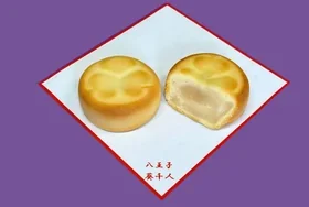 【八王子葵千人　6/3臨時休業のお知らせ】