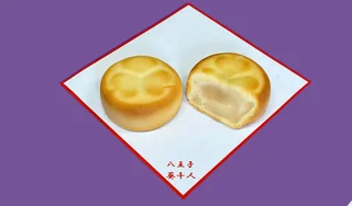 【八王子葵千人　6/3臨時休業のお知らせ】