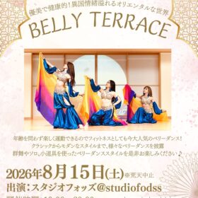 BELLY TERRACE 2026 開催のお知らせ