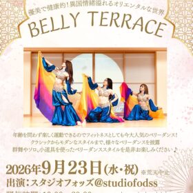 BELLY TERRACE 2026 開催のお知らせ