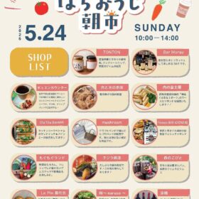 はちおうじ朝市 × 桑都テラス