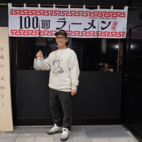 【8月1日より100圓ラーメン営業時間変更のお知らせ】