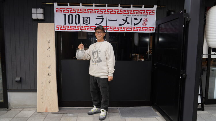【8月1日より100圓ラーメン営業時間変更のお知らせ】